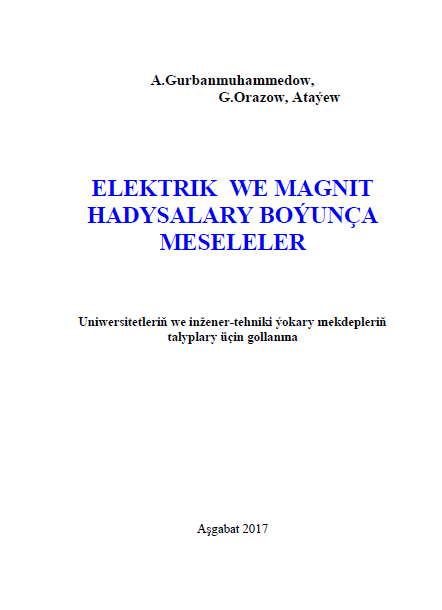 Elektrik we magnit hadysalary bo&yacute;un&ccedil;a meseleler